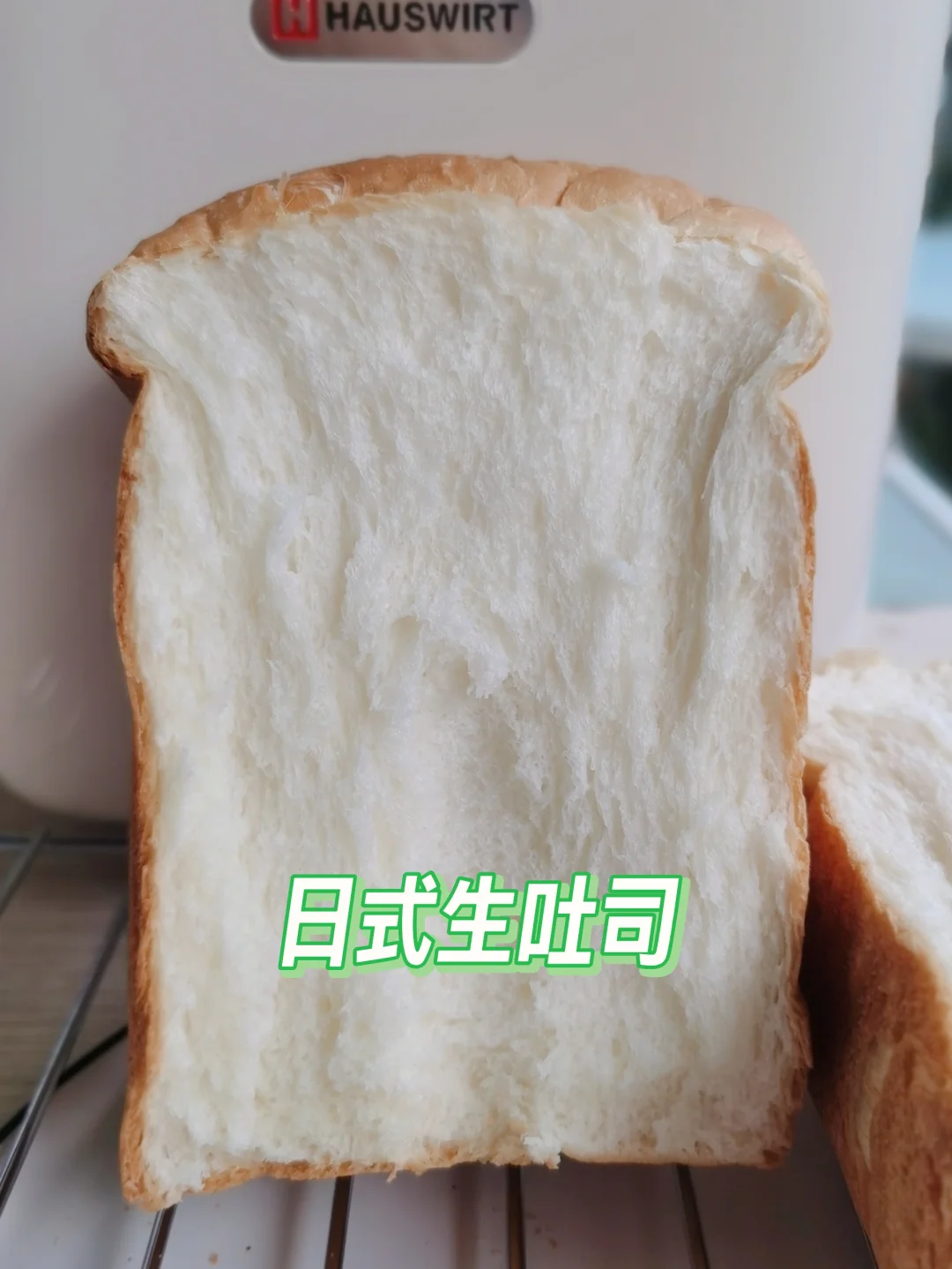 面包机做吴克己日式生吐司，快速法，不熬夜