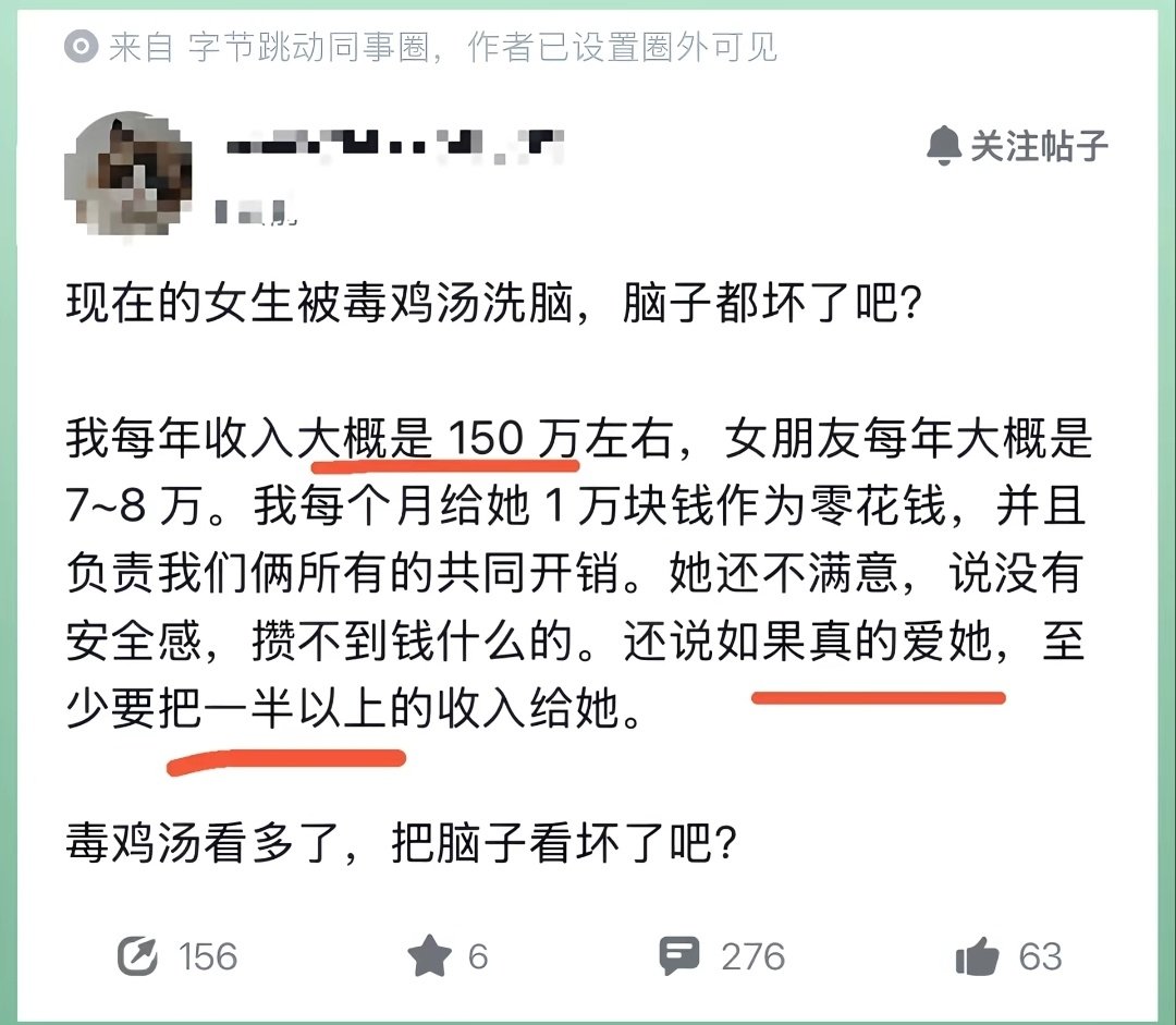 有钱人过得也苦[允悲][允悲][允悲] ​