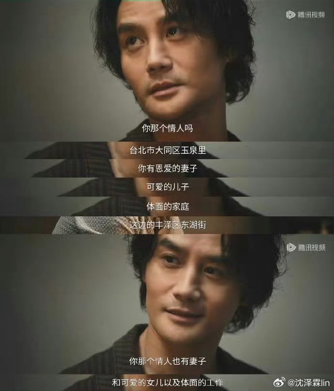 #德子的窝[超话]##交锋同妻剧情#剧情照进生活，生育需谨慎，人品与担当才是婚姻的基石 ​