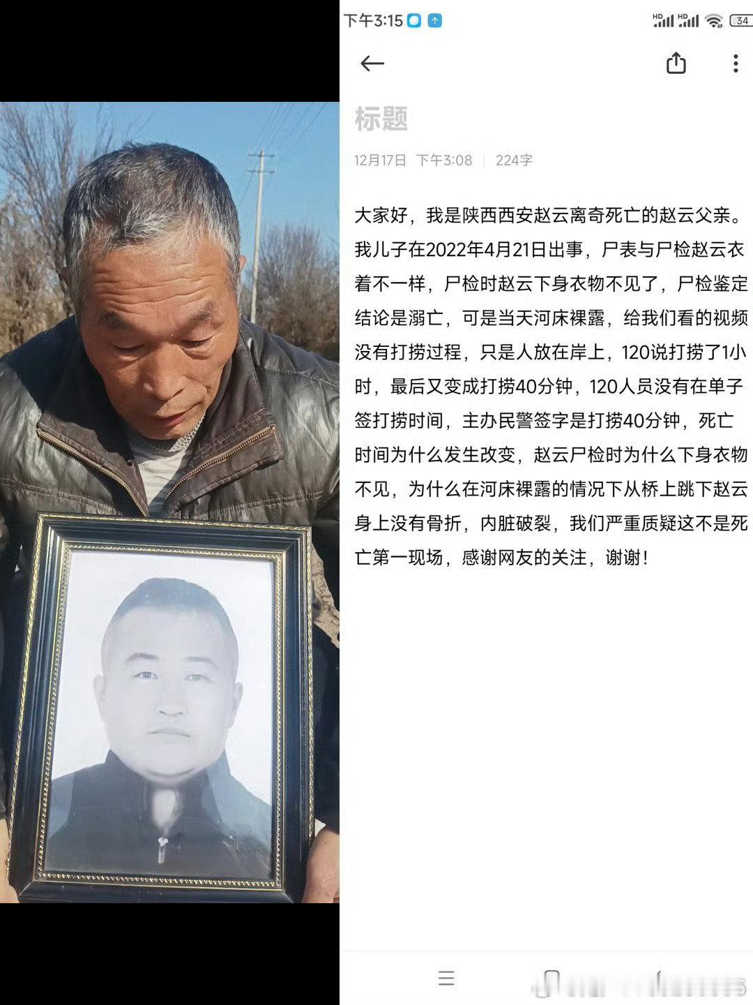 #孙子非亲生案悬赏四十万找娃生父# ​