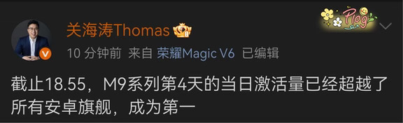 荣耀magic9系列告诉我们，后来者总有机会。很多人都说李健很真诚。#肖战