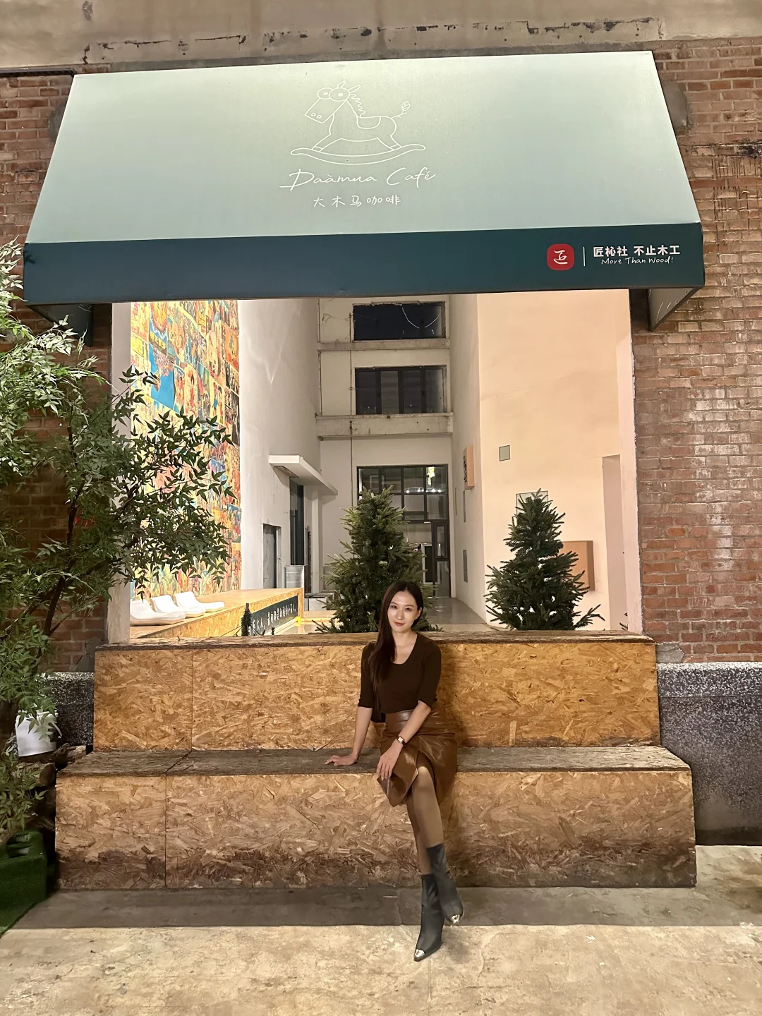 #ootd #这里很有艺术气息 #小众打卡地