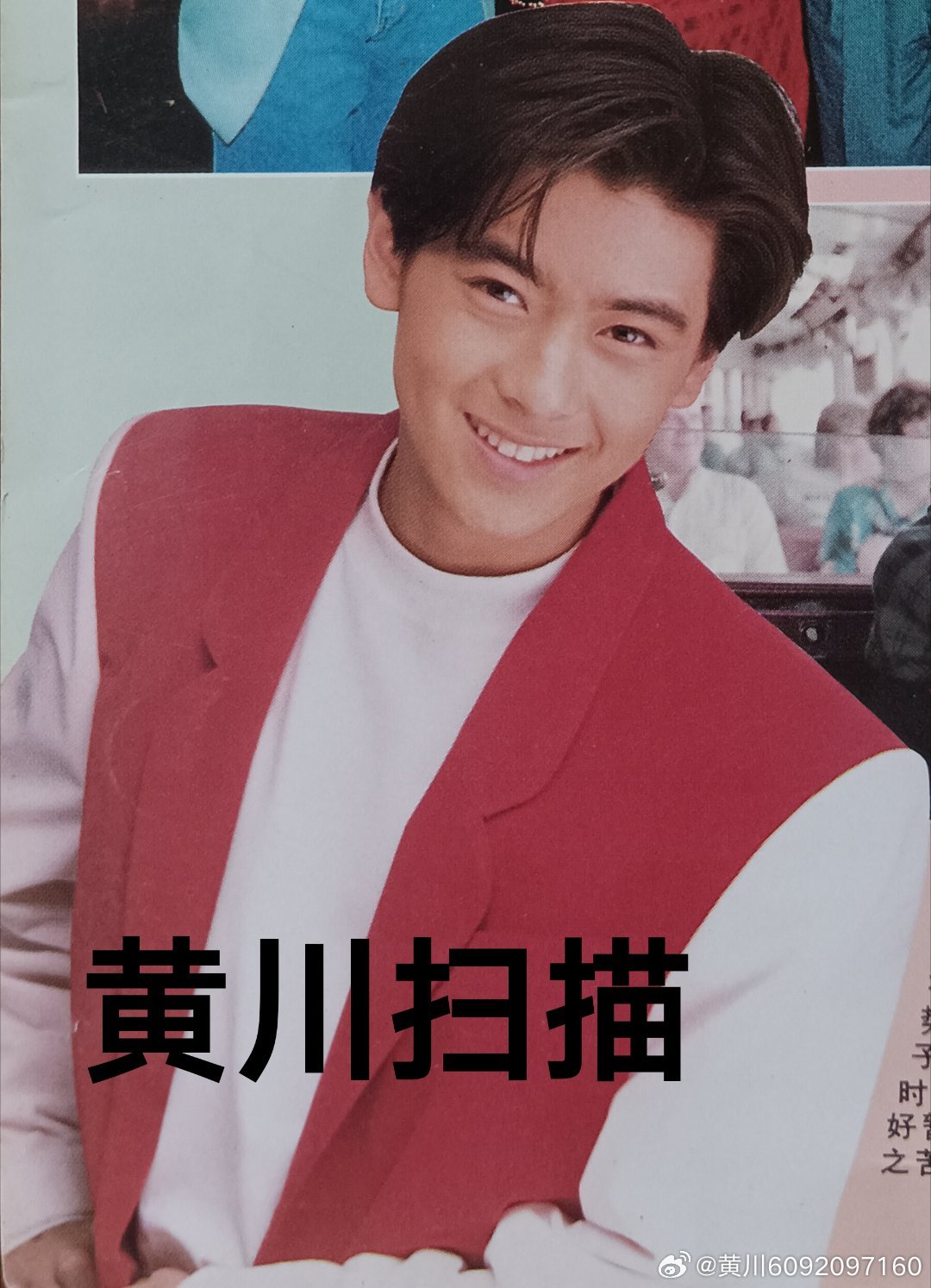 #四小天王[超话]#1992年林志颖穿红白色西装。 ​