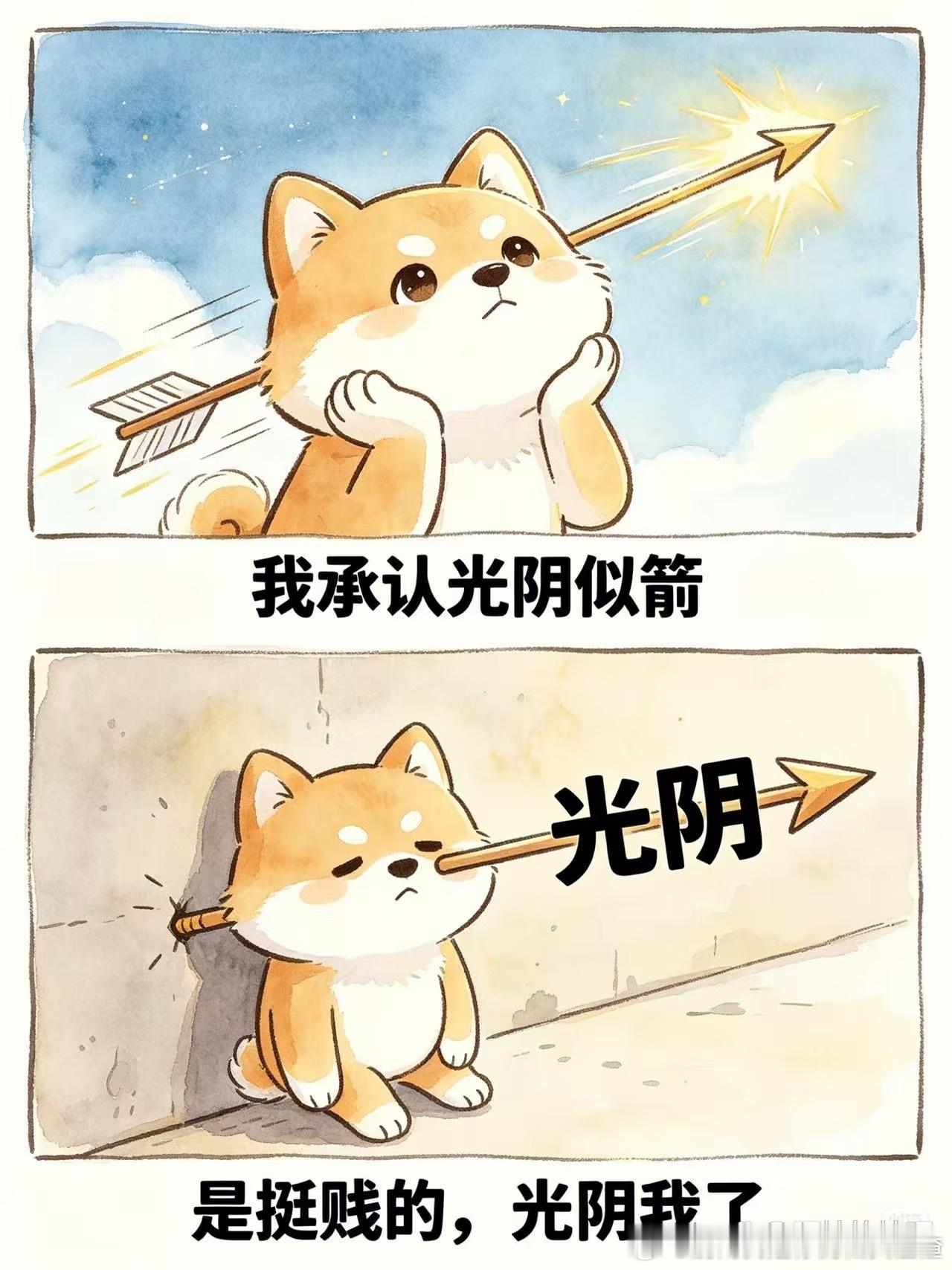 我的人生路线：随心摆烂😴→一夜暴富💰→安心躺平别喊我运动🏃♀️...