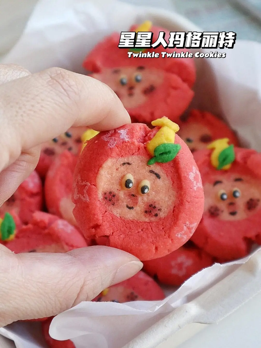 🔥🍎苹果星星人玛格丽特饼干！入口即化