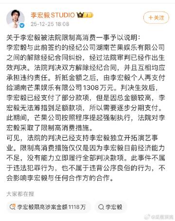 李宏毅工作室回应限高传闻，这几年他在👖演了不少男主了，加商务啥的，一...