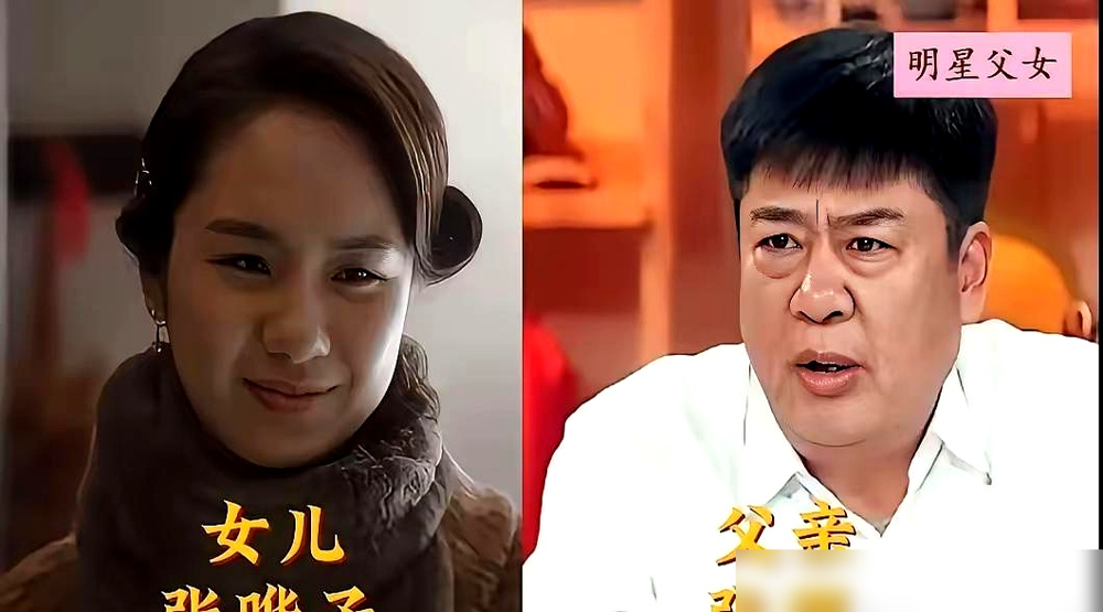 满脸横肉一回头，身边站着个天仙似的闺女，谁看了心里不咯噔一下。
邵兵知道吧，年轻时候就是硬汉那挂的，五大三粗，眼一瞪能吓哭小孩。结果他闺女邵子娇一露面，水灵得跟画儿似的，五官精致得挑不出毛病。
有人不服气，说这爹长这样，闺女能好看？可遗传这事玄就玄在，邵兵骨相其实极正，浓眉高鼻，只是被糙汉气质盖