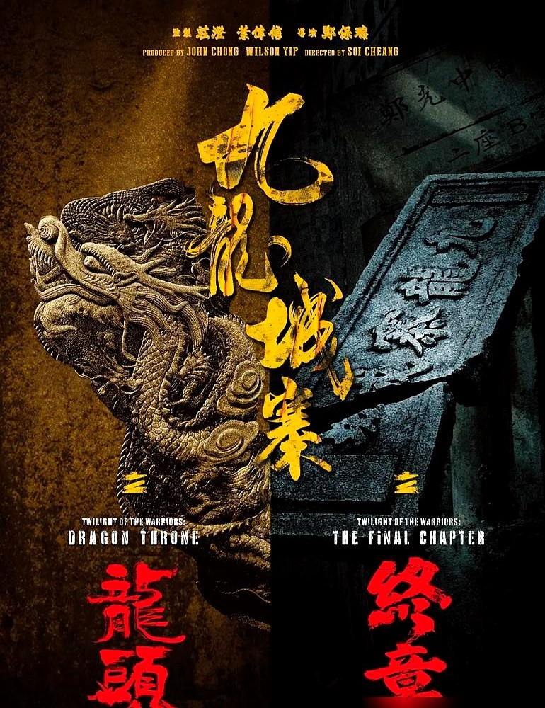 吴彦祖又剃光头演反派了。

导演郑保瑞说，这个角色非他莫属。

二十年前，他演阿祖，一个扭曲的富二代，抢银行不为钱，就为了看他警察老爸难堪。那股子又疯又帅的劲儿，让他拿了金马奖。

后来演张隼，留着长发，澡堂子里跟警察对峙，嚣张到骨子里。直到被抓，眼神里的光一下子就灭了，那种溃败感，隔着屏幕都让人心