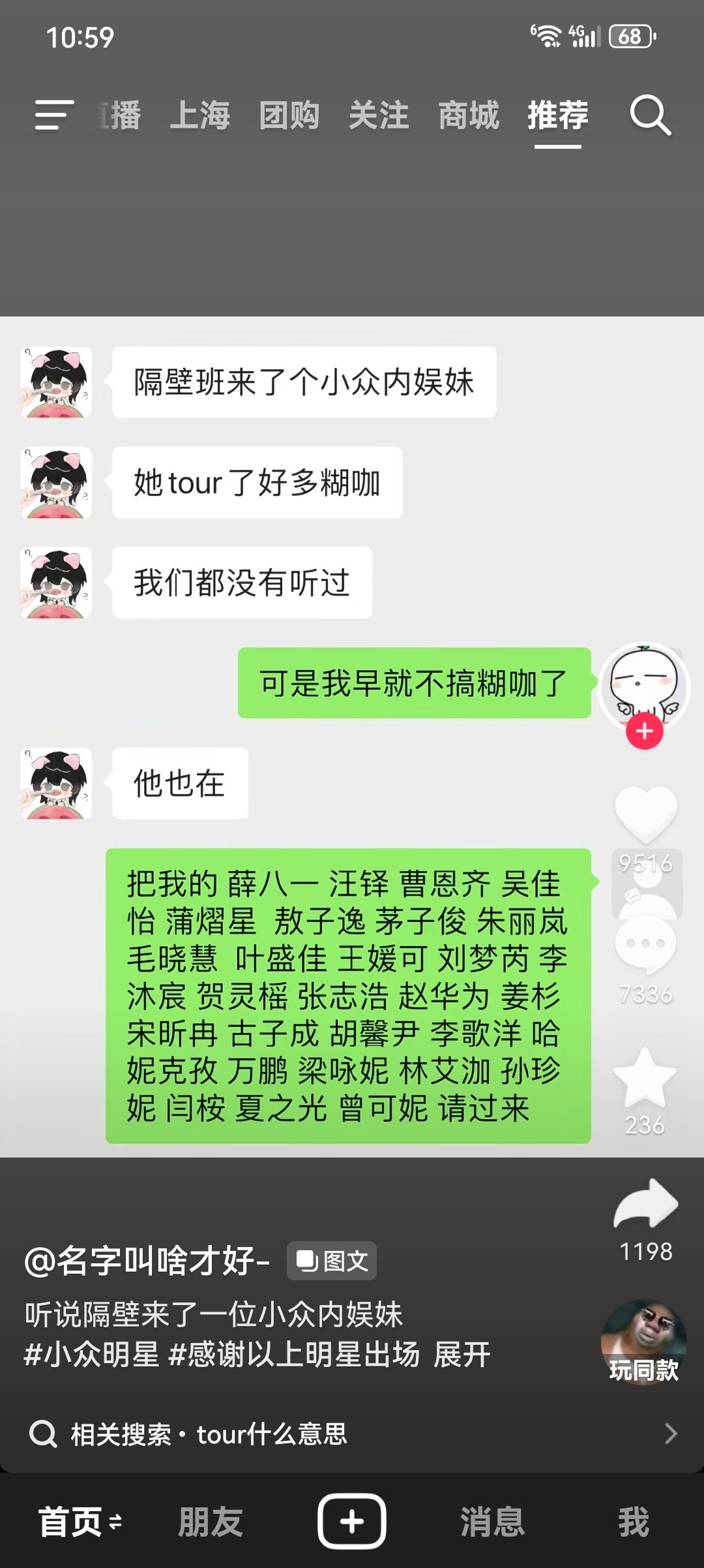 这是我在这个系列里认人最全的一集 ​