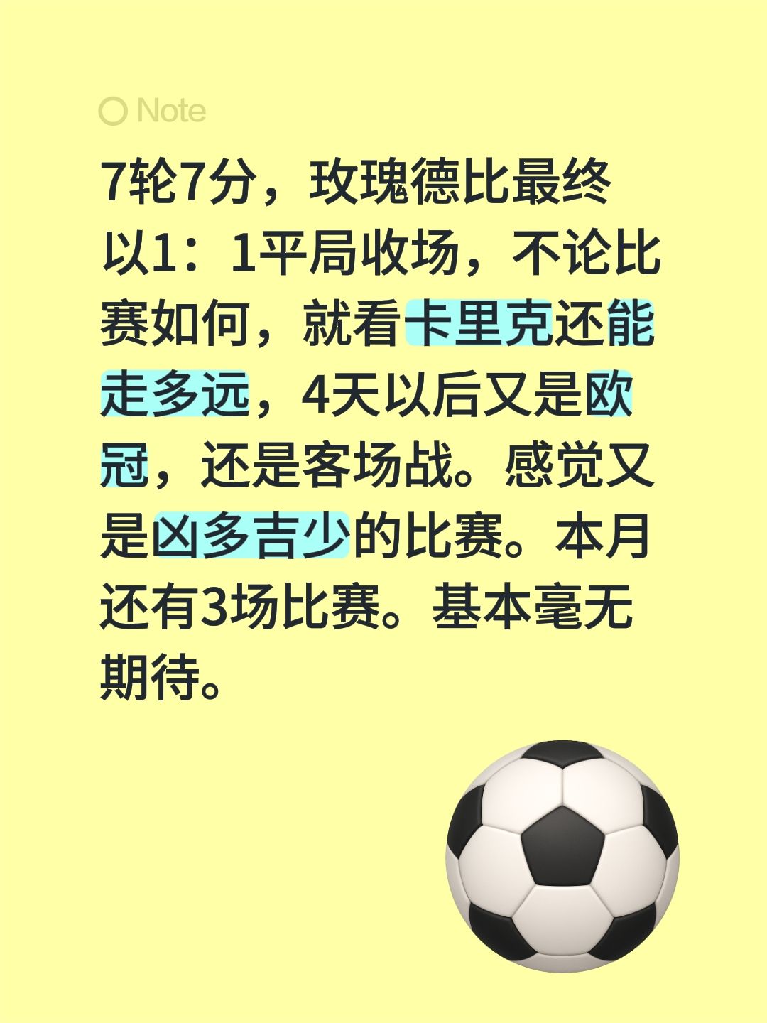 玫瑰德比，曼联客平利兹联。7轮7分，玫瑰德比最终以1：1平局收场，不论比赛如何，就看卡里克还能走多远，4天以后又是欧冠，还是客场战。感觉又是凶多吉少的比赛。本月还有3场比赛。基本毫无期待。