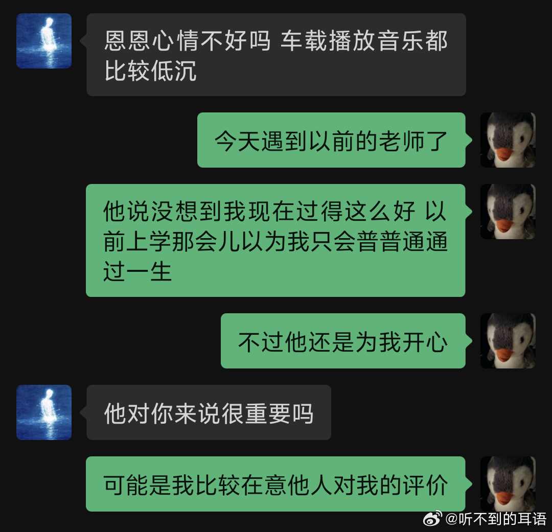 #橹穆[超话]# 《27号机器人爱吃丞哥蛋炒饭》捡手机📱2️⃣
机器人橹VS游戏设计师穆 

01 ​
