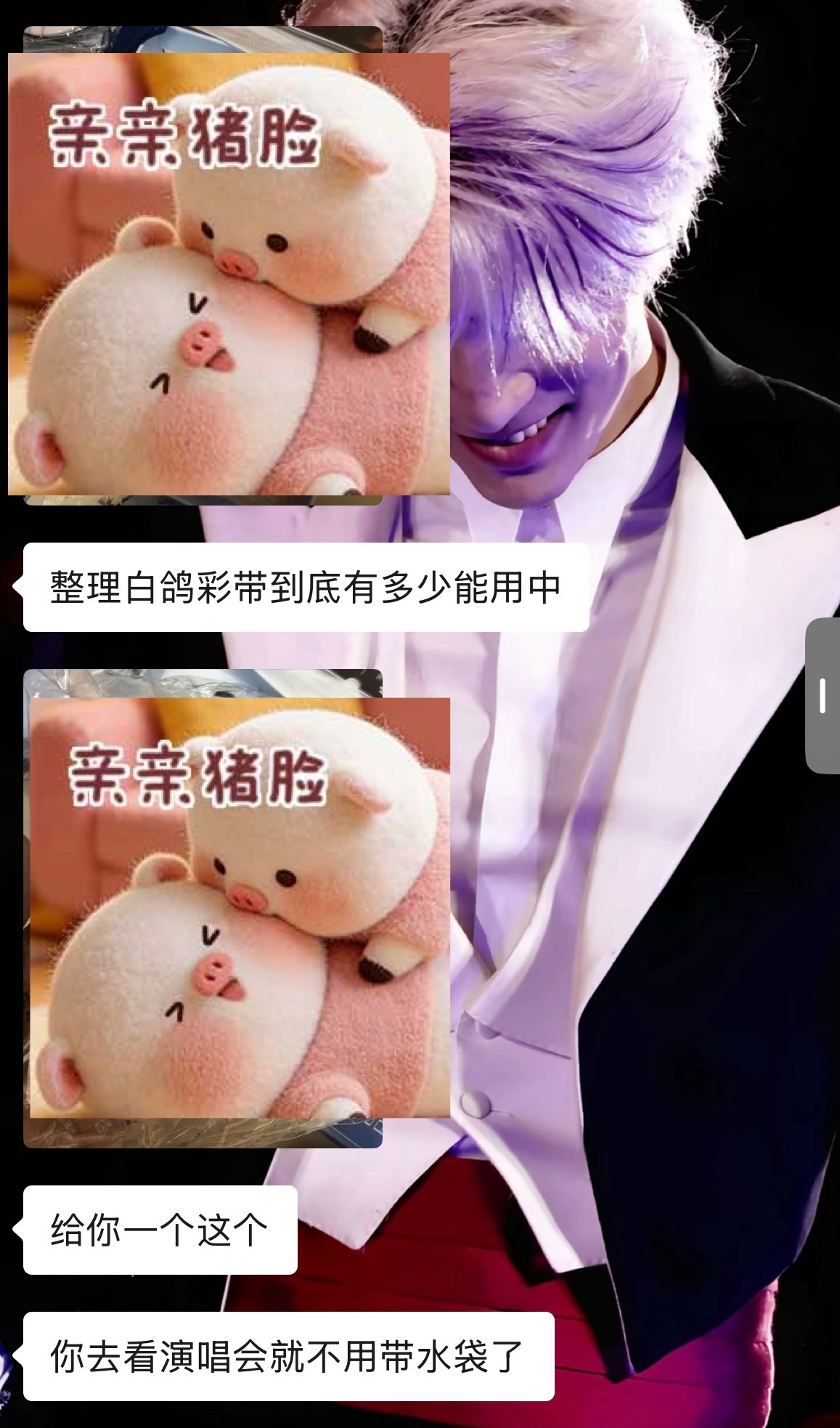 宇宙是姐姐的，姐姐是我的🥹​​​