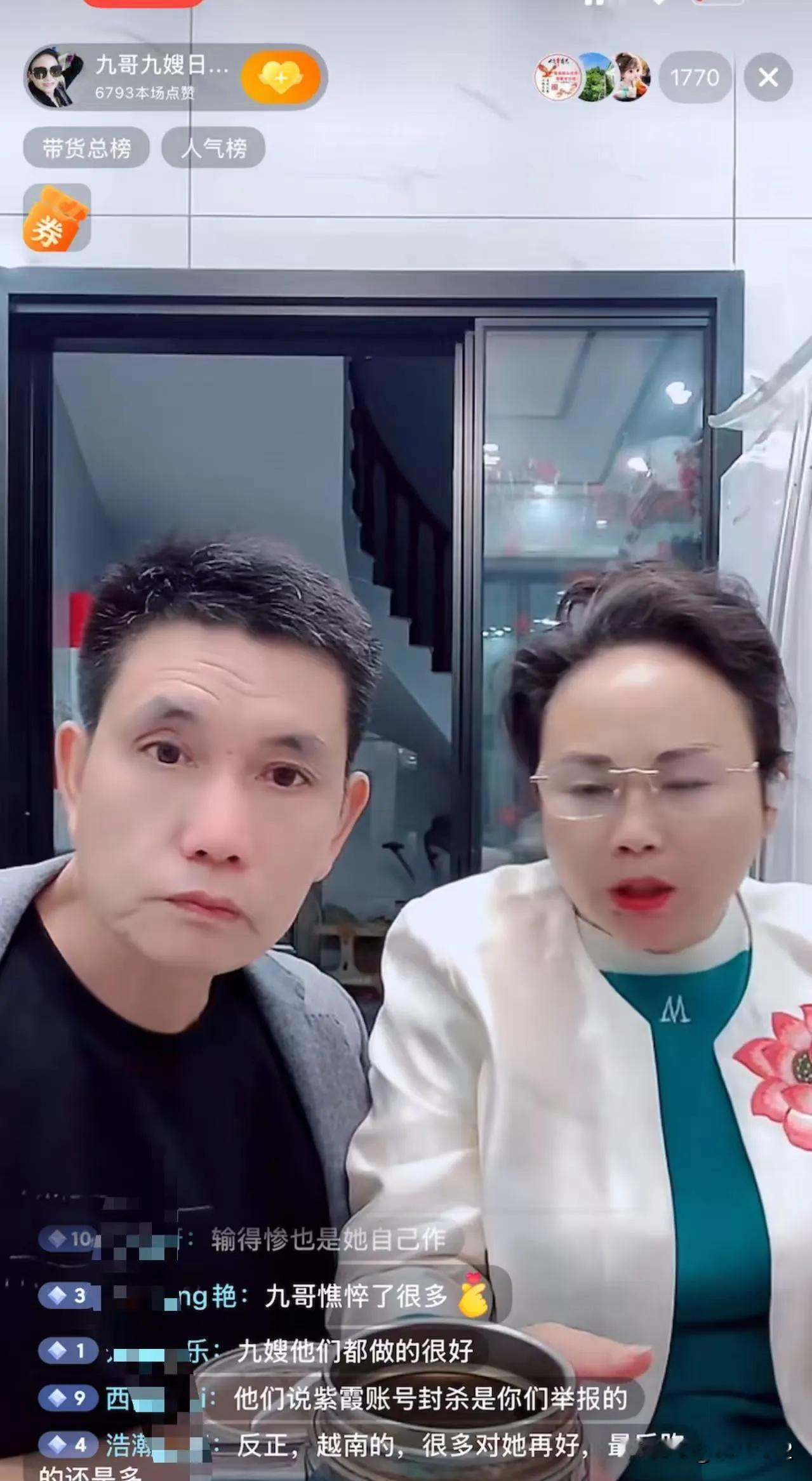 这场跨国婚姻中的家庭风暴，似乎正逐步从激烈的争执走向更多的情感表达和调...