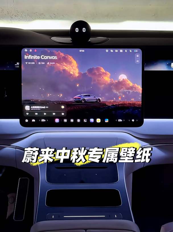 中秋可以看看你们的专属壁纸嘛？