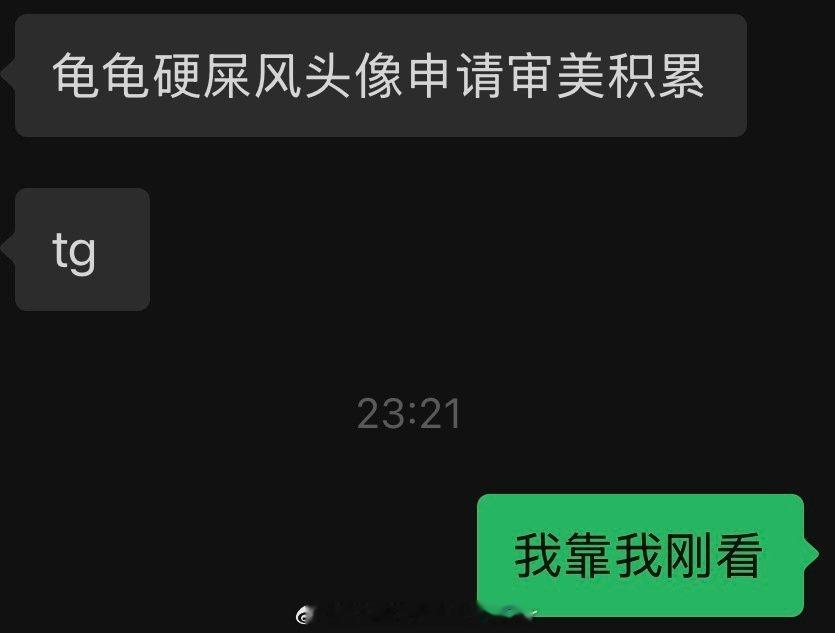 #香香软软小蛋稿# 投稿：审🥚积累 ​
