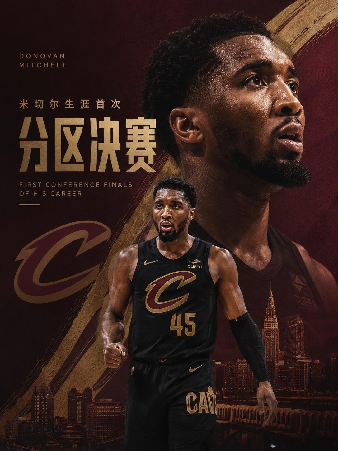 骑士詹 时隔8年重回东决！这次是詹姆斯·哈登，后詹姆斯时代首次打进东决...