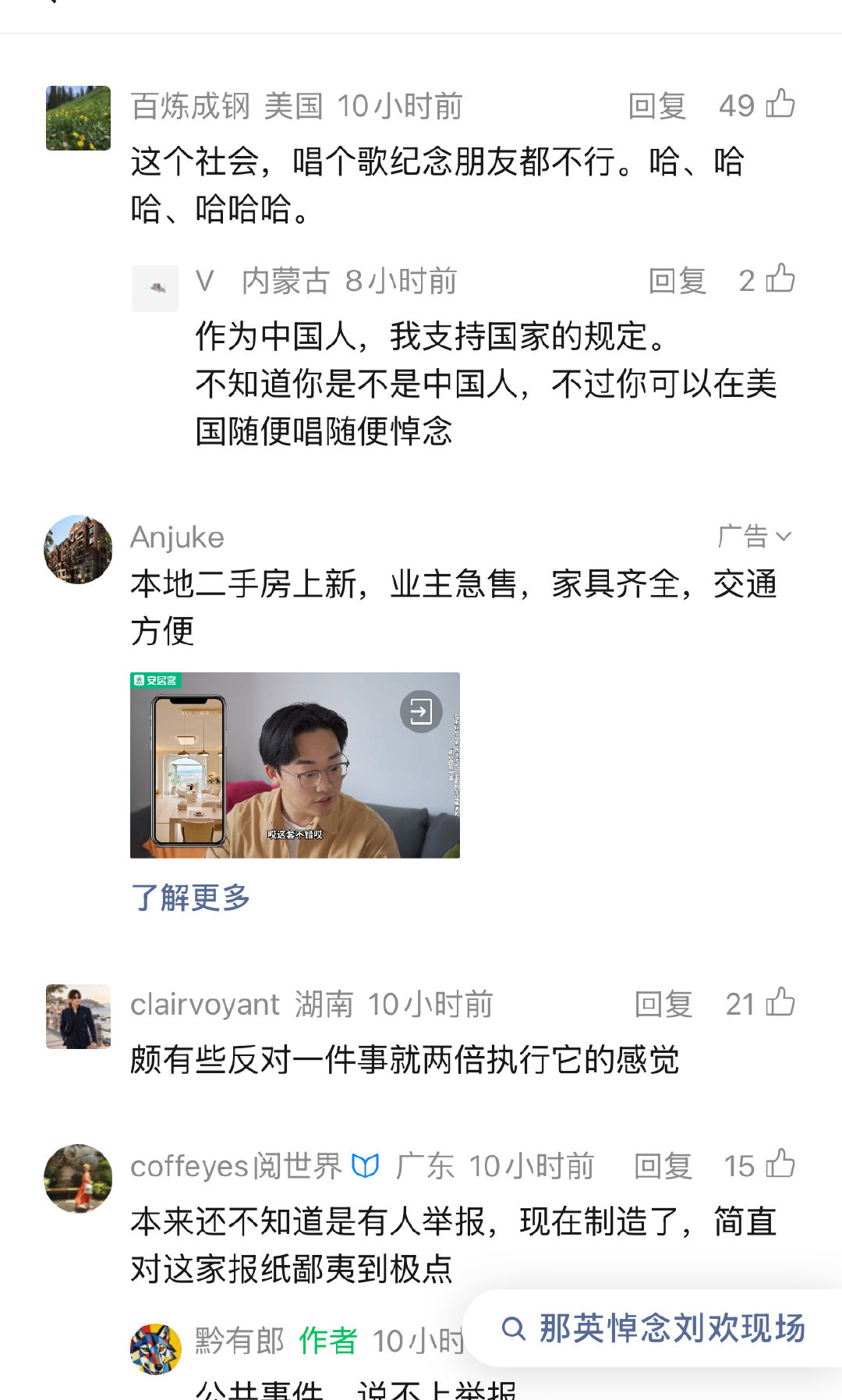 呵 ​