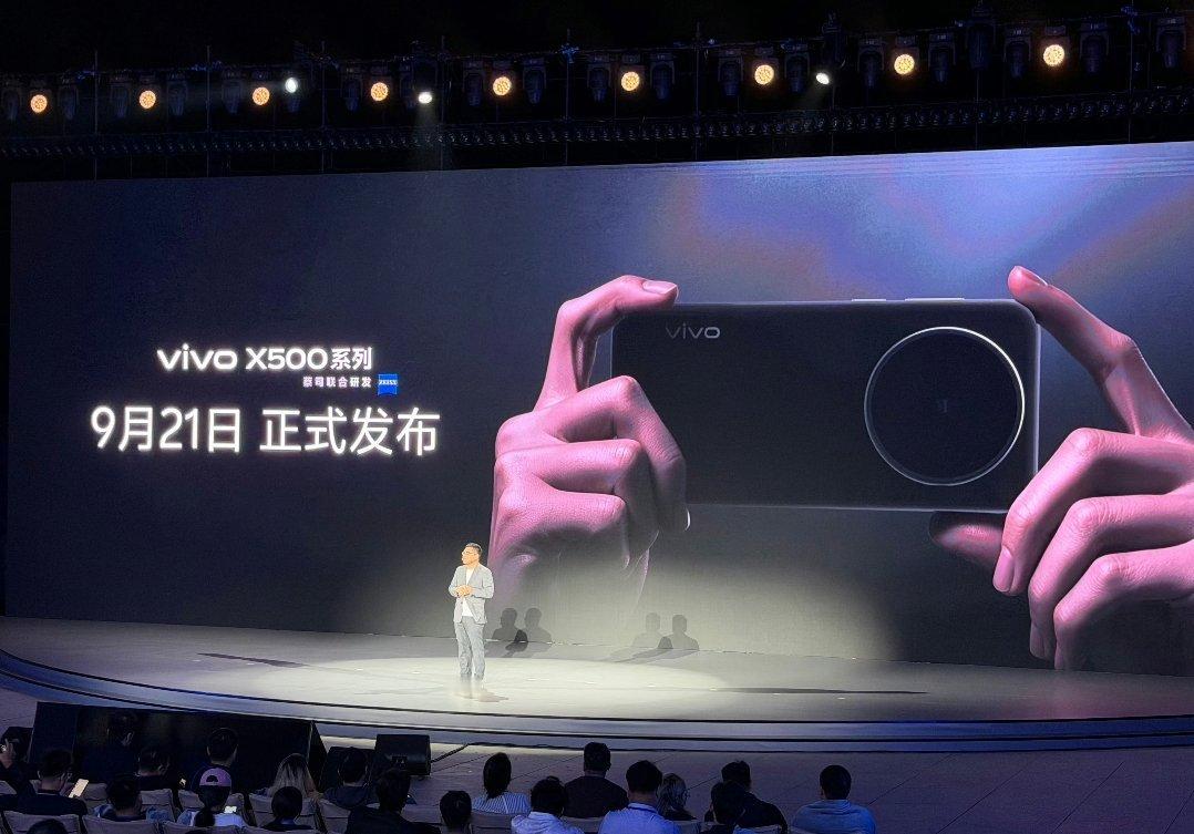 vivo X500系列确定将于9月21号发布，拍照第一，视频唯一，手机影像的新高峰要来了。 ​