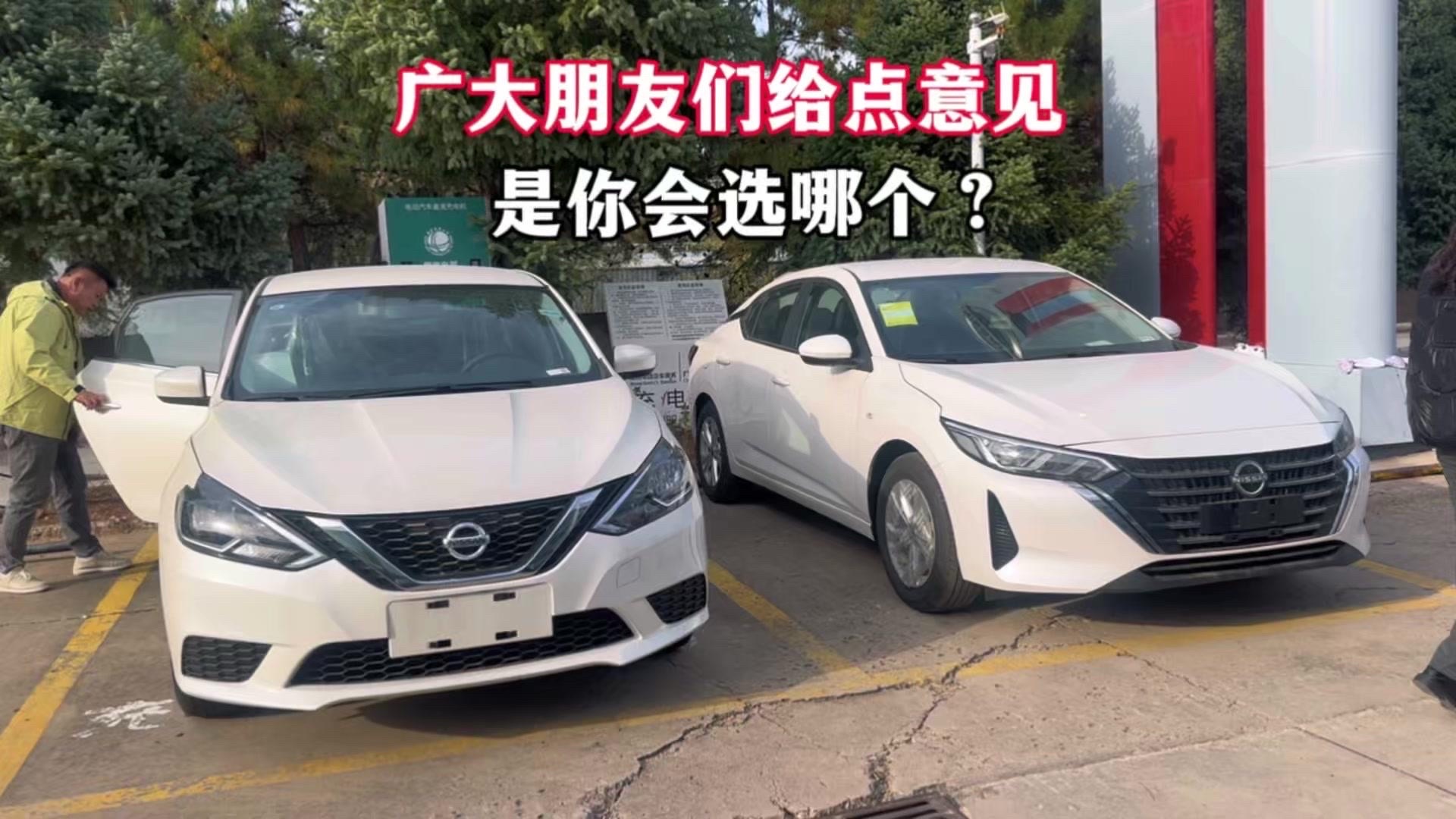 两台车放在一起，你会怎么选？最近在看车的朋友，纠结两款车型选谁的话，不妨多对比下日常通勤、家用场景的实际需求，再下手就不容易踩雷。
你们选车最看重的点是什么？可以聊聊你的想法~