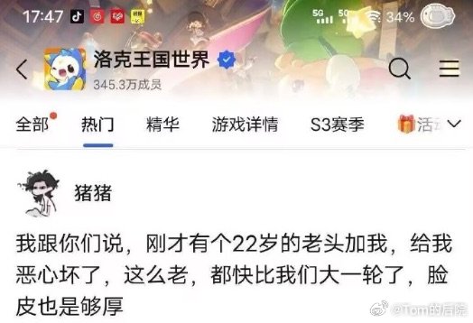 破防了 ​​​