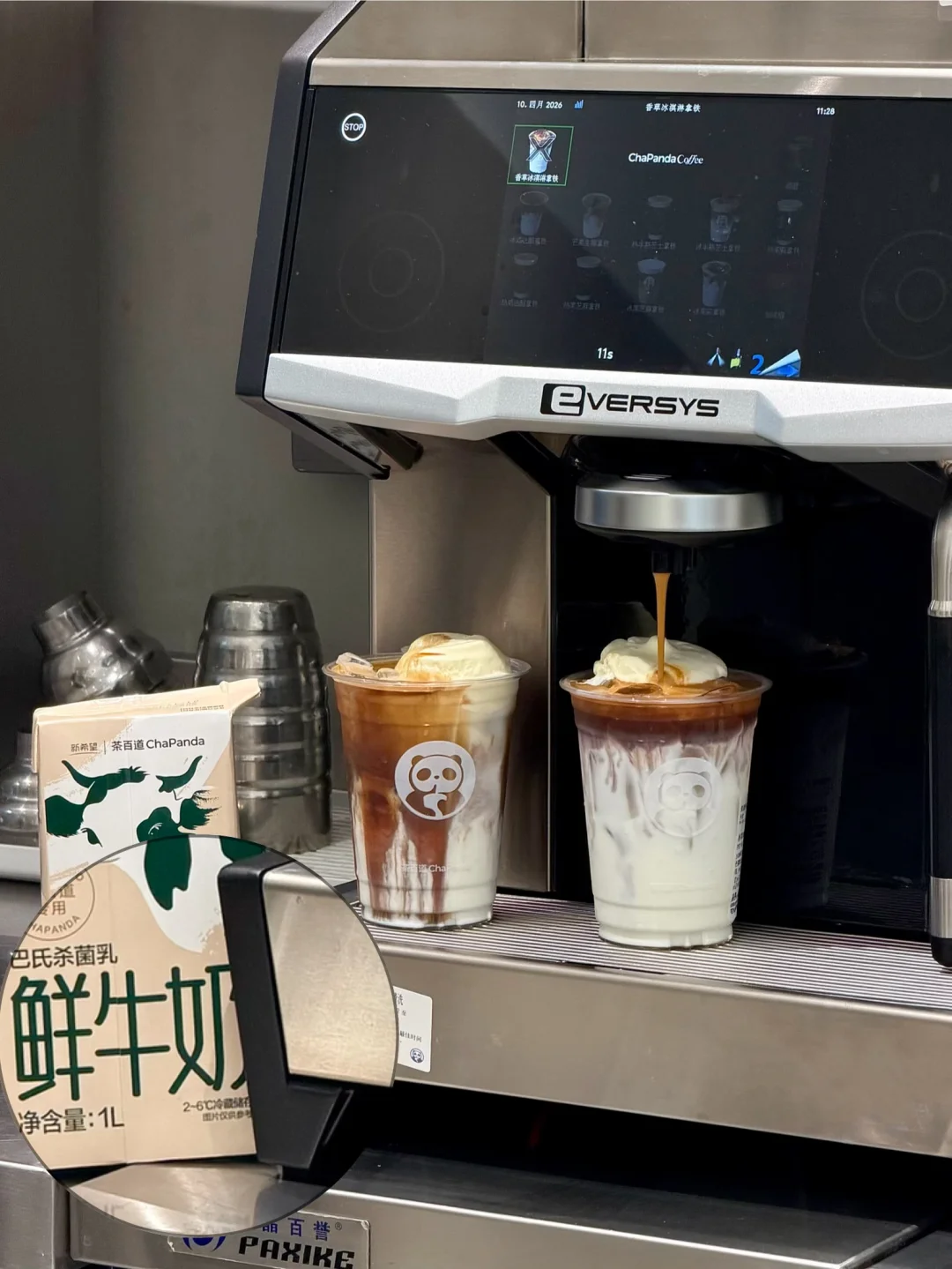 没毛病啊！茶百道咖啡用料真的没有敷衍！！！