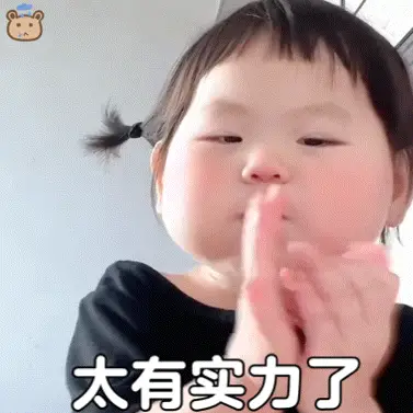 真正有实力的明星不多，袁娅维算一个☝☝☝☝☝