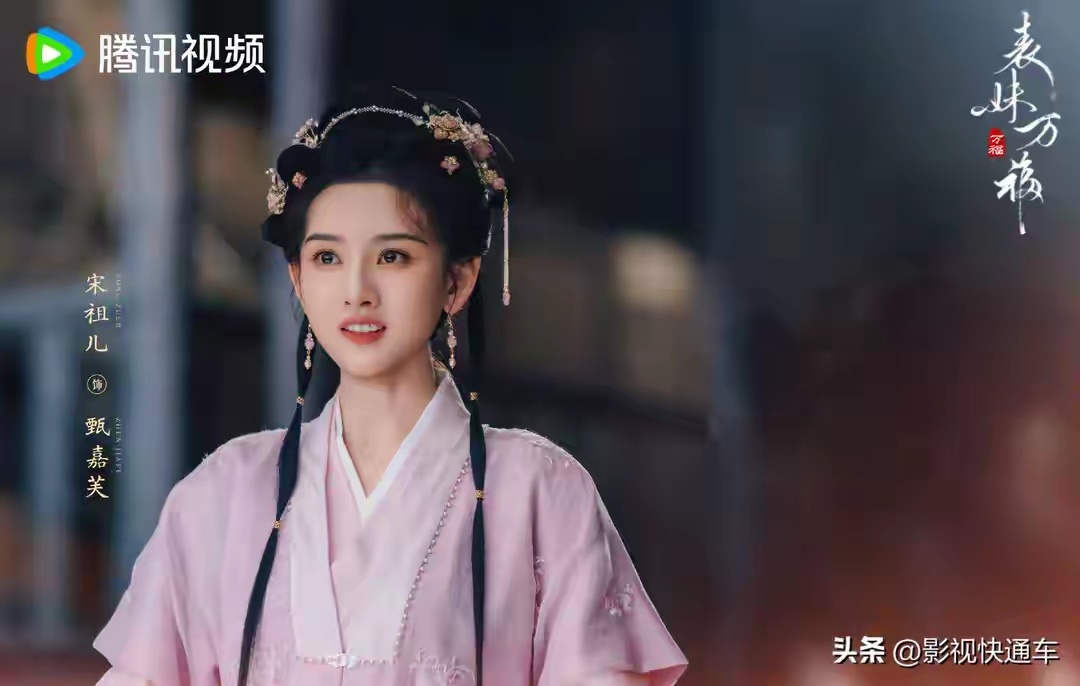 36集古装宅斗剧腾讯首播！商贾之女VS清冷表哥，契约夫妻CP感十足
腾讯视频又迎来一部新剧排播。
36集古装爱情宅斗剧《表妹万福》，于2025年11月13日杀青，改编自晋江作家蓬莱客的同名小说，预计于今年第四季度（11月左右）在腾讯视频播出！
全剧由中视同成（平潭）文化传播有限公司出品，目前站内预约 ​