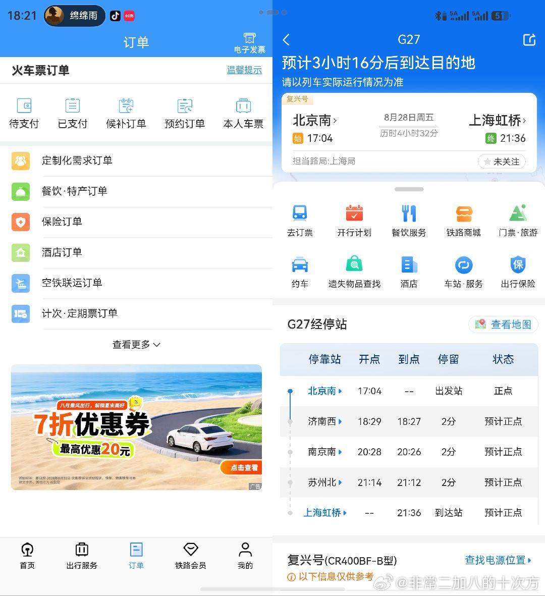 每一个两分钟都想抽根烟[流汗] ​