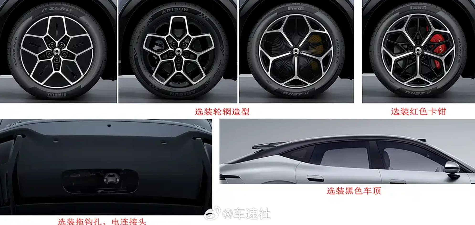 赛力斯赛豆 ME7 完成工信部申报，AIVA 品牌首款量产车落地#新车速递##新车资讯# ​