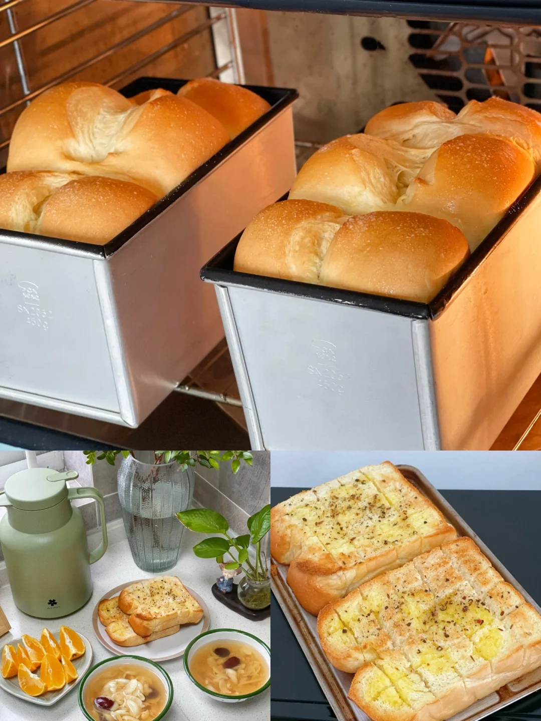 皇后吐司配方来啦超级柔软