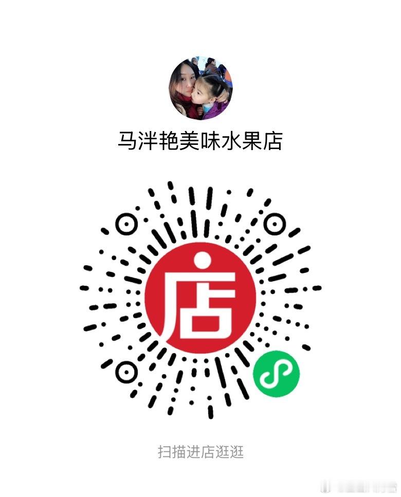 今天交了两家的电费，一家234，一家190，两家的水费一共74.26。
然然的癫痫药只剩半个月的了，马上又要开药了。
一个月下来，各种开销算一算，真的很大。

有时候真的觉得好累，想躺平，想什么都不管。
可是条件不允许。
不允许我偷懒，不允许我不努力。

我们家的开销，基本就靠微店撑着。
大家有时间 ​