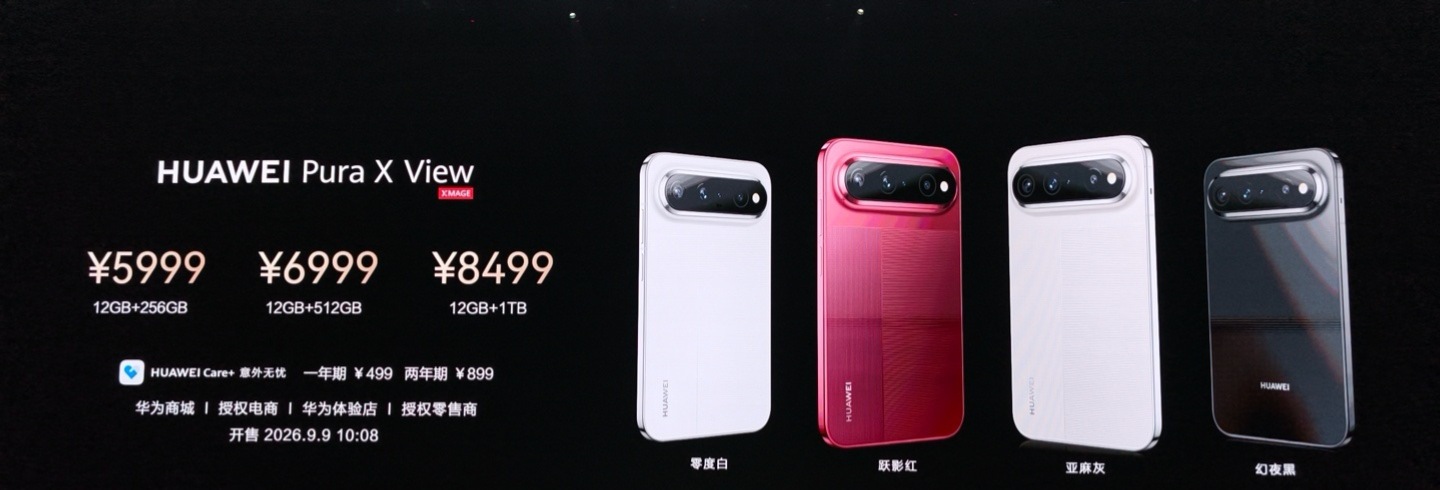 #华为发布会# 

阔直板华为Pura X View：搭载麒麟 9030S 
12GB+256GB：5999，
12GB+512GB：6999，
12GB+1TB：8499。

三折叠华为Mate XT2：首发搭载麒麟 9050 Pro 
16GB+256GB：19999，
16GB+512GB：21999，
16GB+1TB：23999，
16GB+1TB防窥屏版：24999，
16GB+2TB防窥屏+手写笔套装：29999。

阔直板 ​