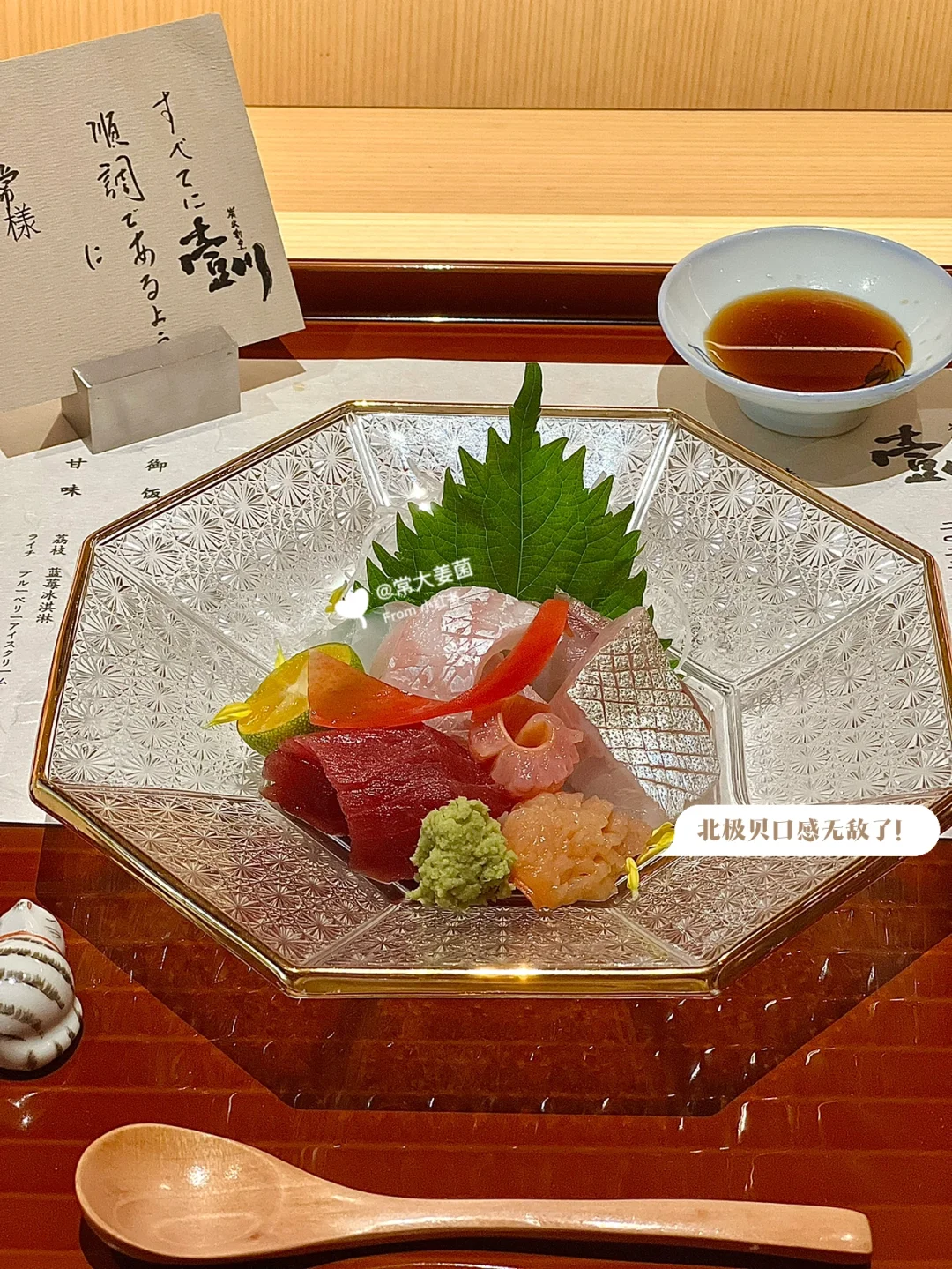 西湖边儿的Omakase🎏约会氛围、菜品双一流‼️