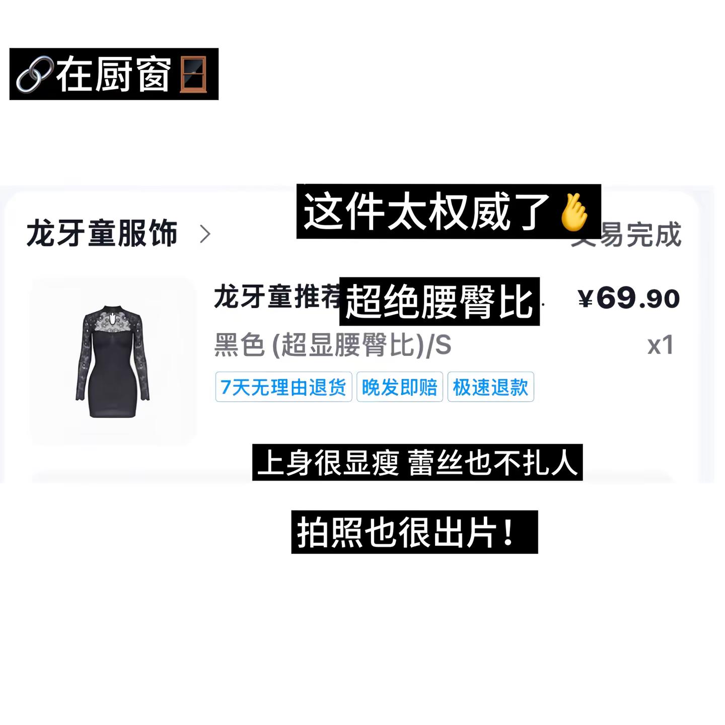 这件也太权威了🫰