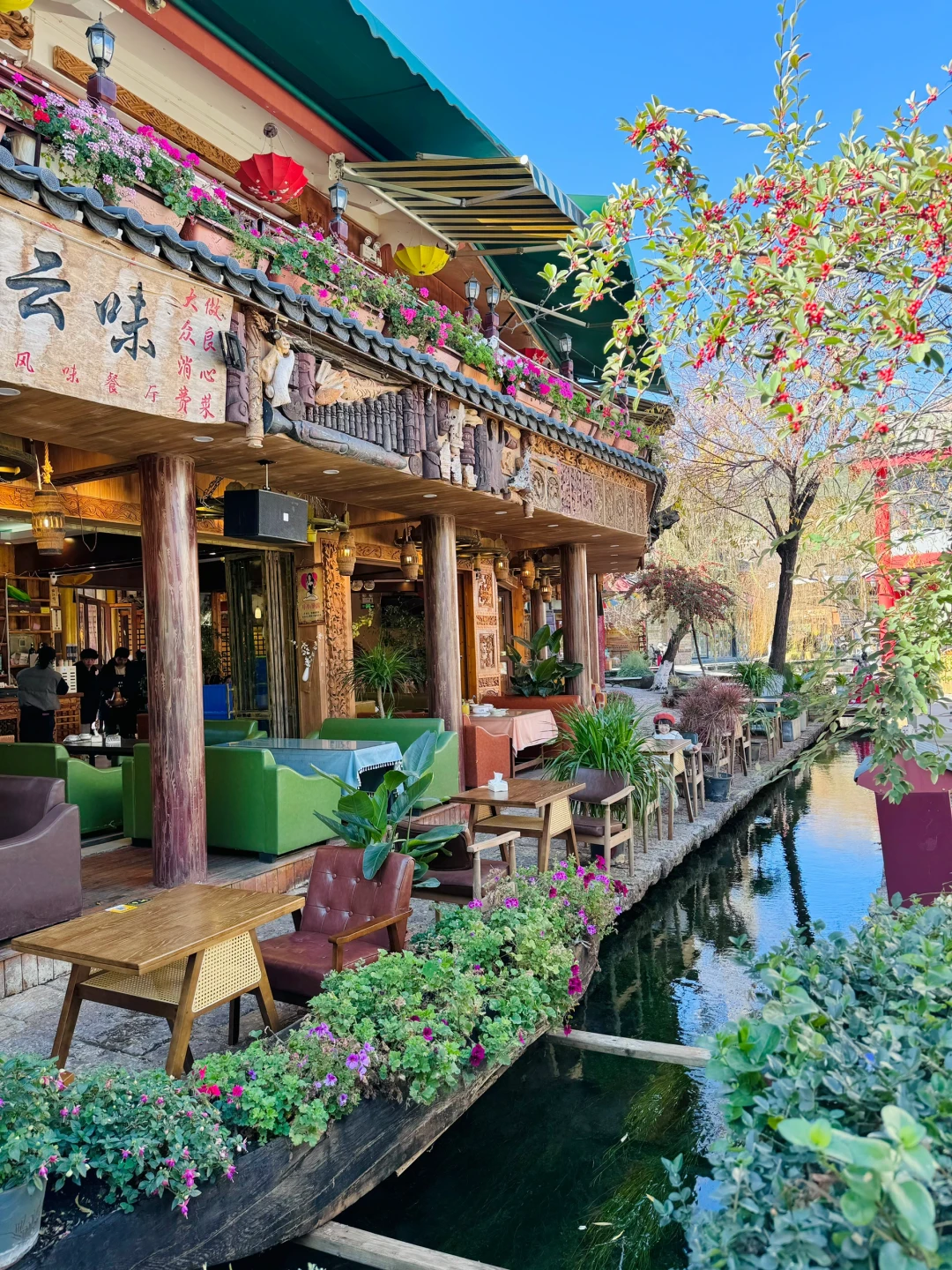 束河古镇！！人均💰40的这家店给我放心冲～
