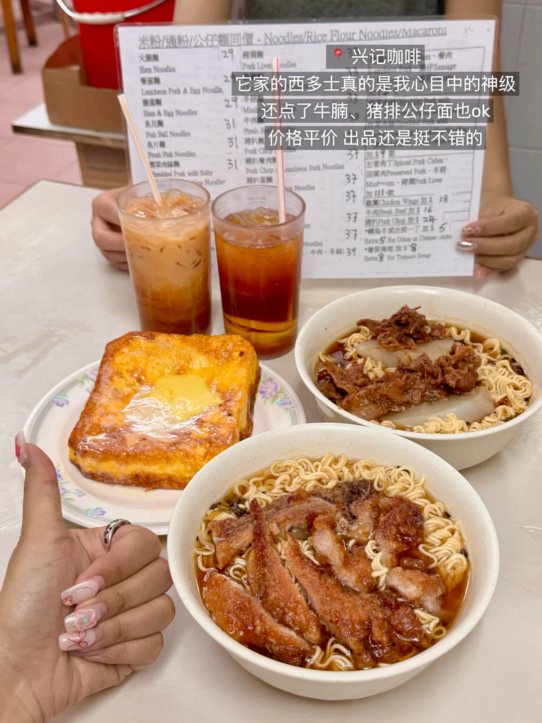 🇭🇰香港会反复去吃的18家店合集！（附地址）