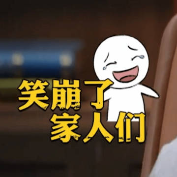 搞笑日常<br />早上一出门，摸兜发现手机不在，我就先摁了电梯，趁它...