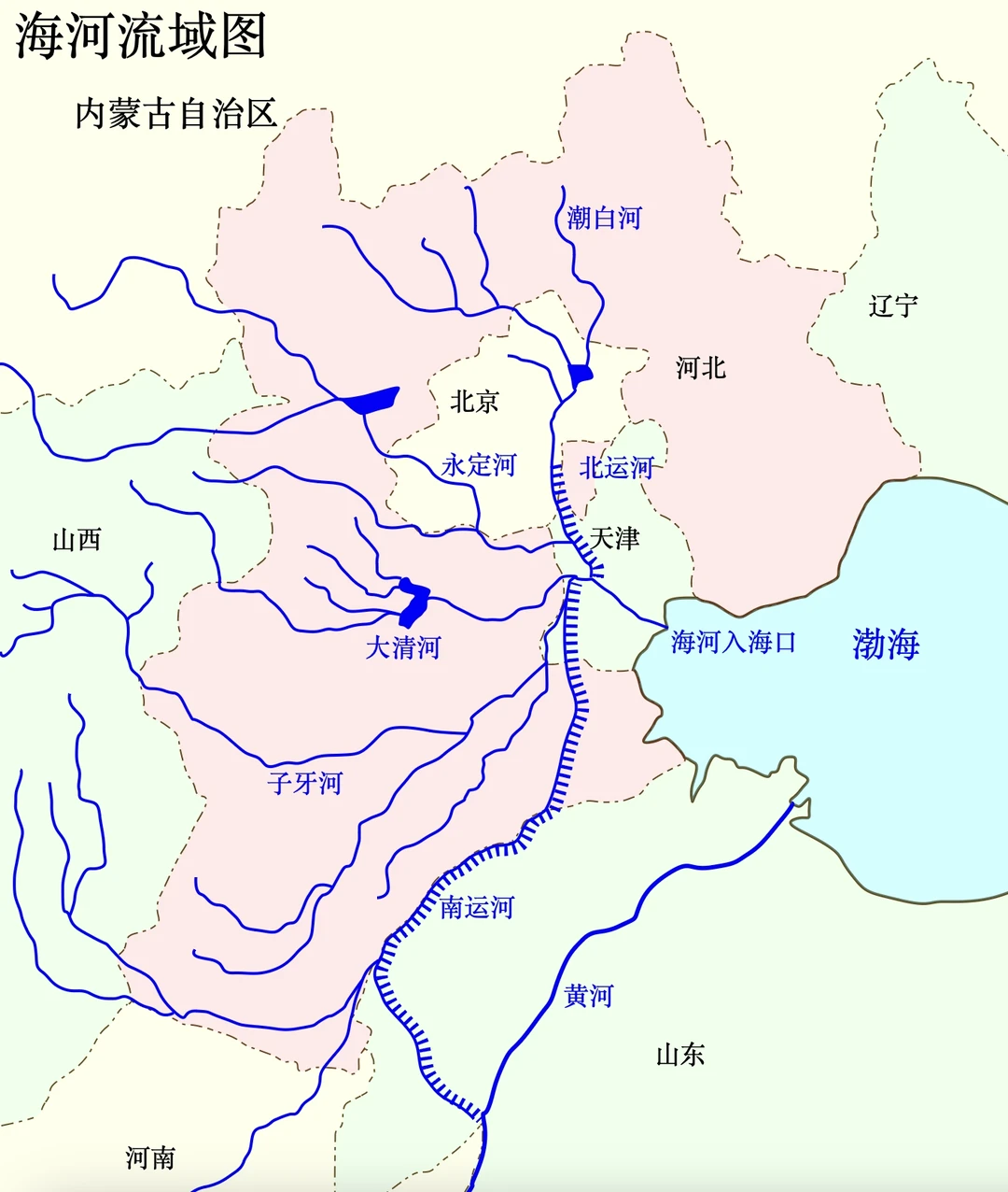 中国最复杂的河流体系：海河流域