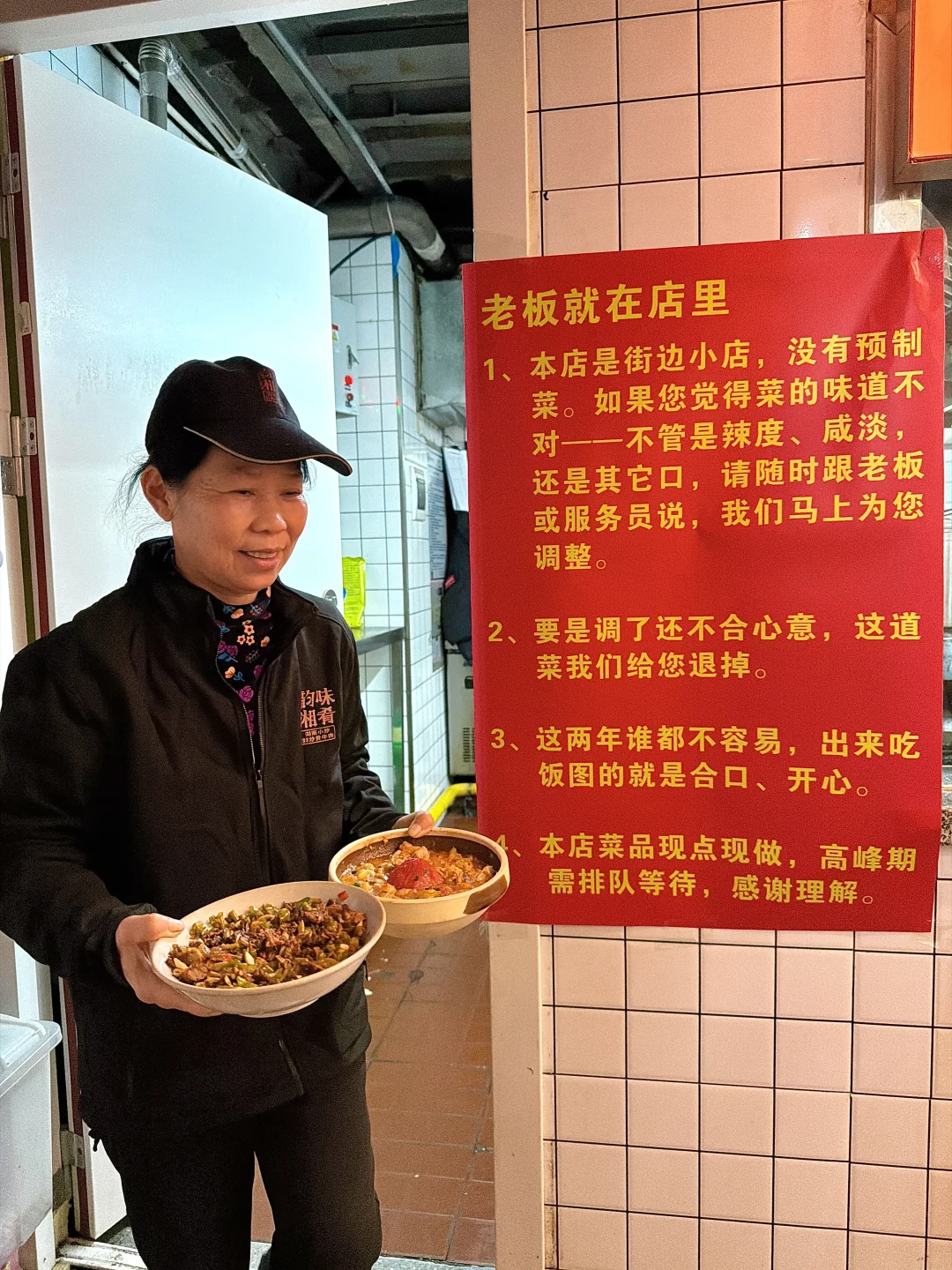 长沙top1好吃的小破店