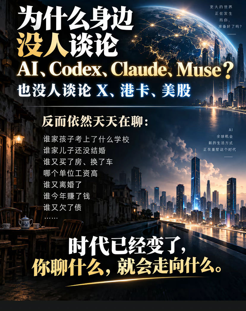 别人不会用你会用。机会抢在别人前面了。。知识丰富，以后可以给企业做AI参谋/教练 ​