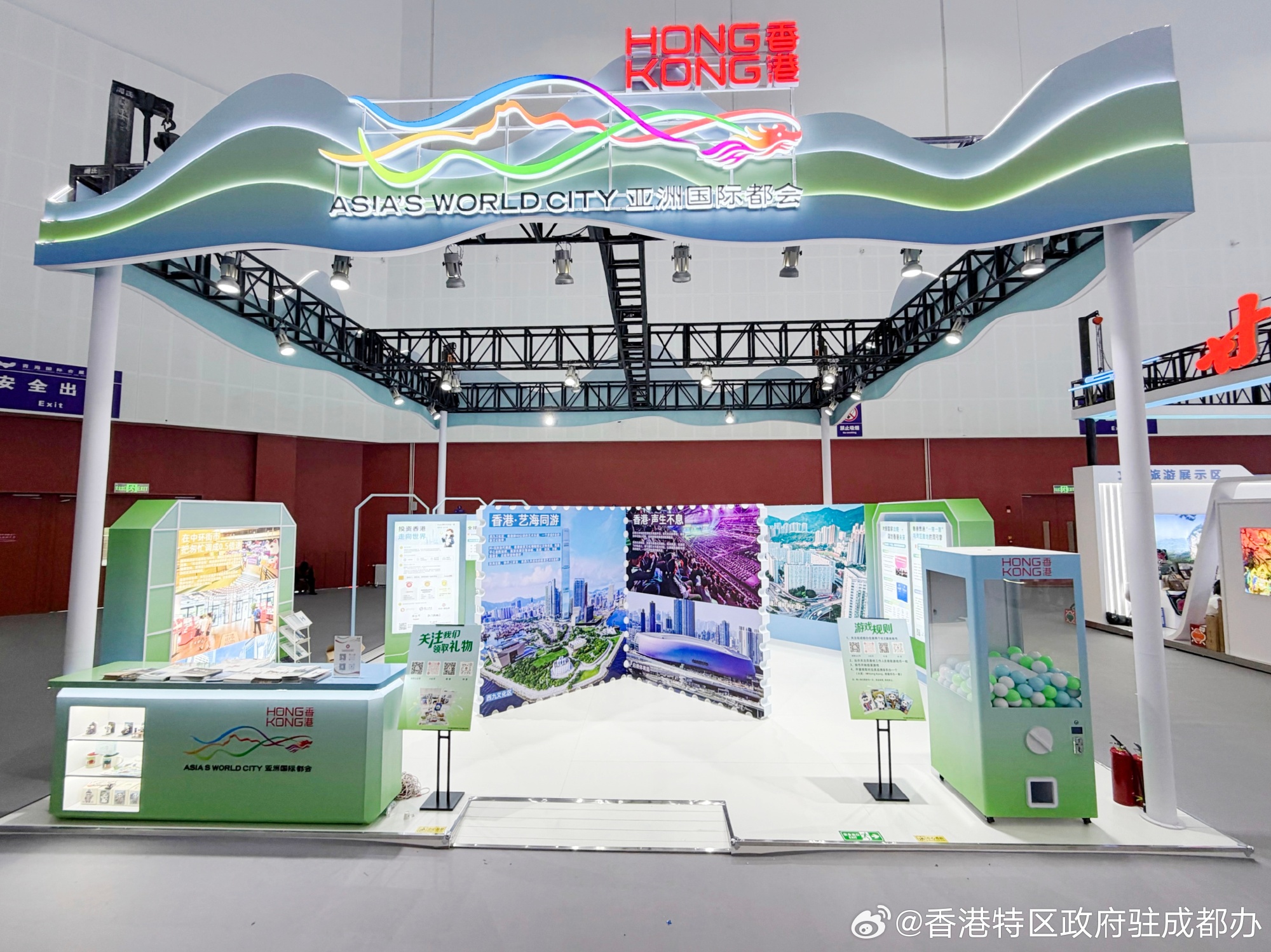 【驻成都经贸办于“第27届青洽会”设展宣传香港】7月15日至19日，香...