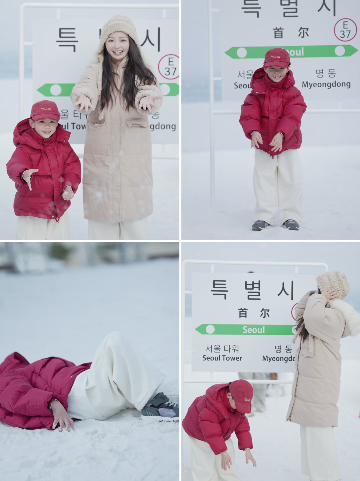 冬天就是要和喜欢的人一起玩雪呀❄️