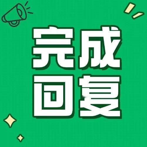 来压爆对面  🧱发区和plq棠姐都笑纳了

尾🔗1️⃣
尾🔗2️⃣

继续点自家前排  稳住前排❗🈲lzl❗
南部档案

#丁禹兮演我用肚子收伞# |#丁禹兮﻿张海虾# ​