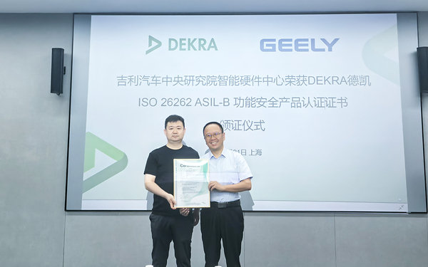 【吉利汽车研究院荣获DEKRA德凯ISO 26262 ASIL-B功能安全产品证书】宁波2026年8月25日 /美通社/ 
-- 在软件定义汽车的时代，功能安全已成为智能汽车研发的基石。近日，吉利汽车研究院（以下简称：吉利）正式获得DEKRA德凯颁发的IS... ​
