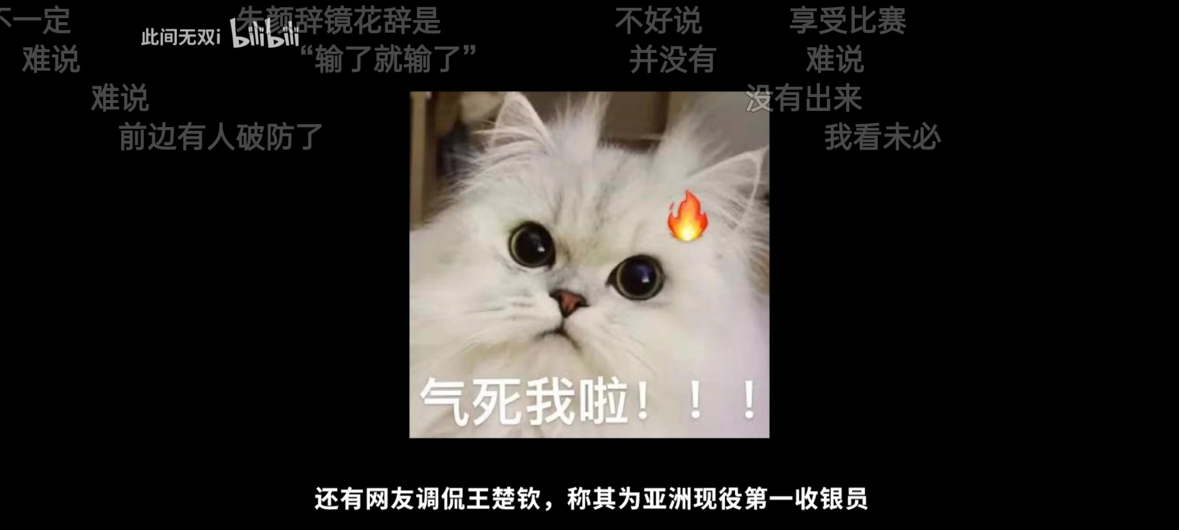 #王楚钦出镜打破海报唯金牌固有认知#嗯[赞][赞][赞] ​
