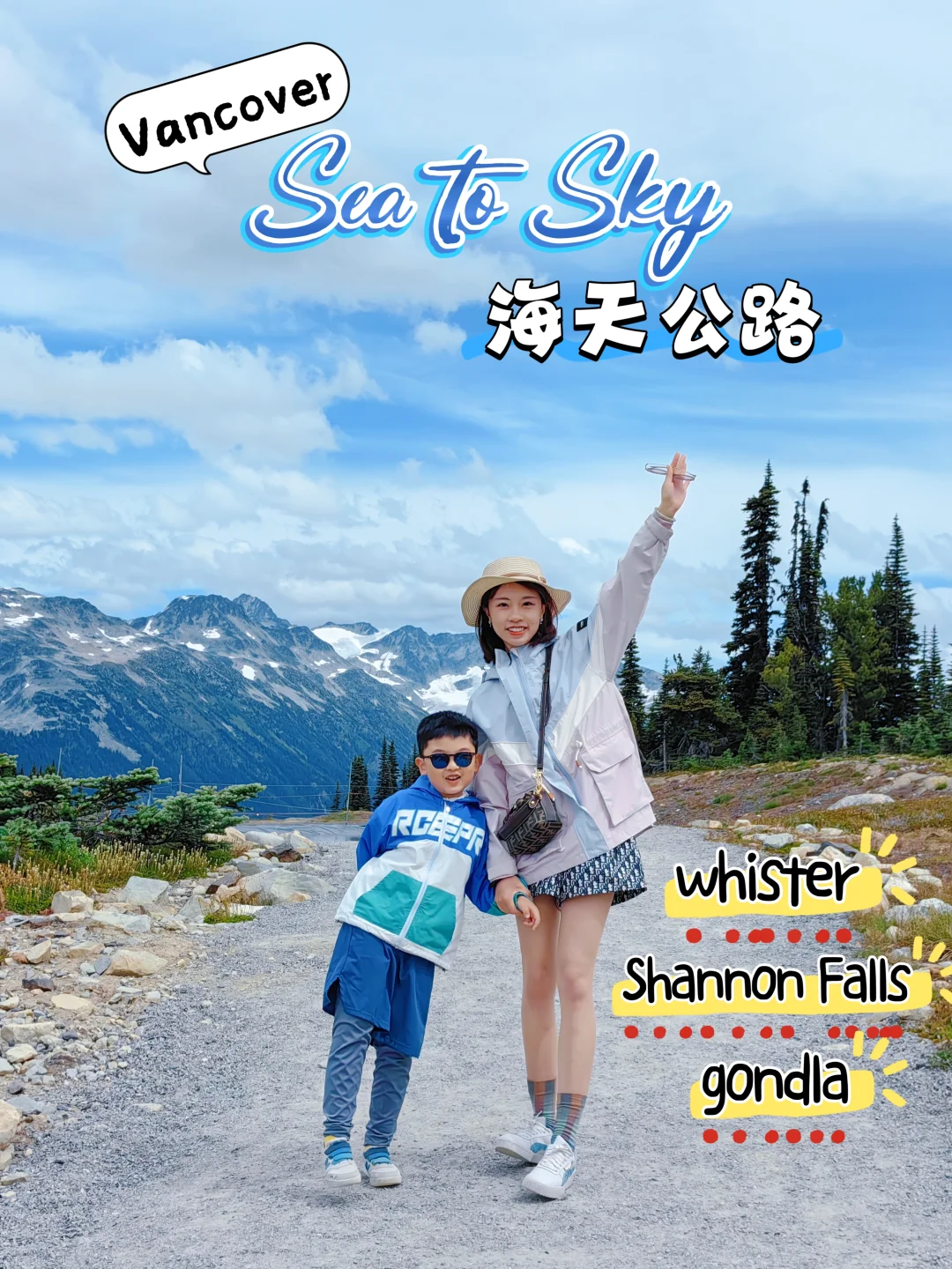 温哥华Sea to Sky北美蕞美公路🌿