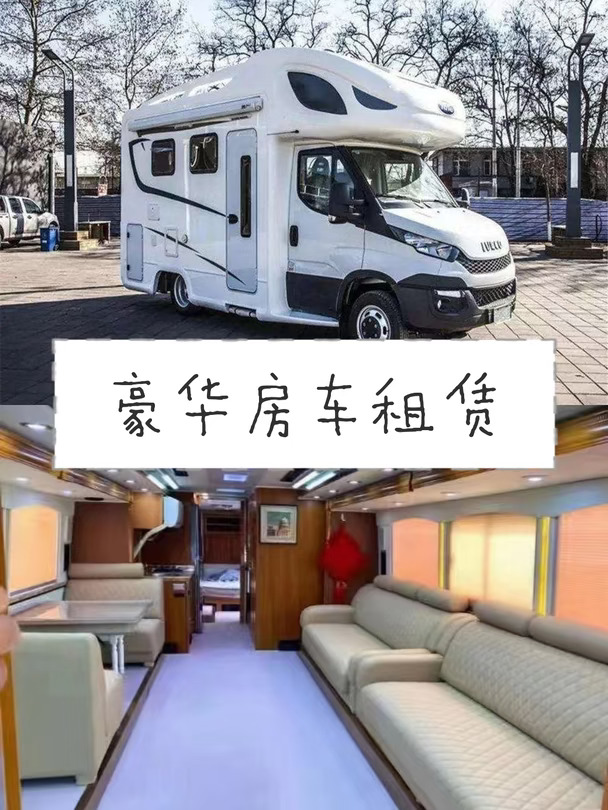 贵州会议大巴包车长途大巴租赁跨省包车