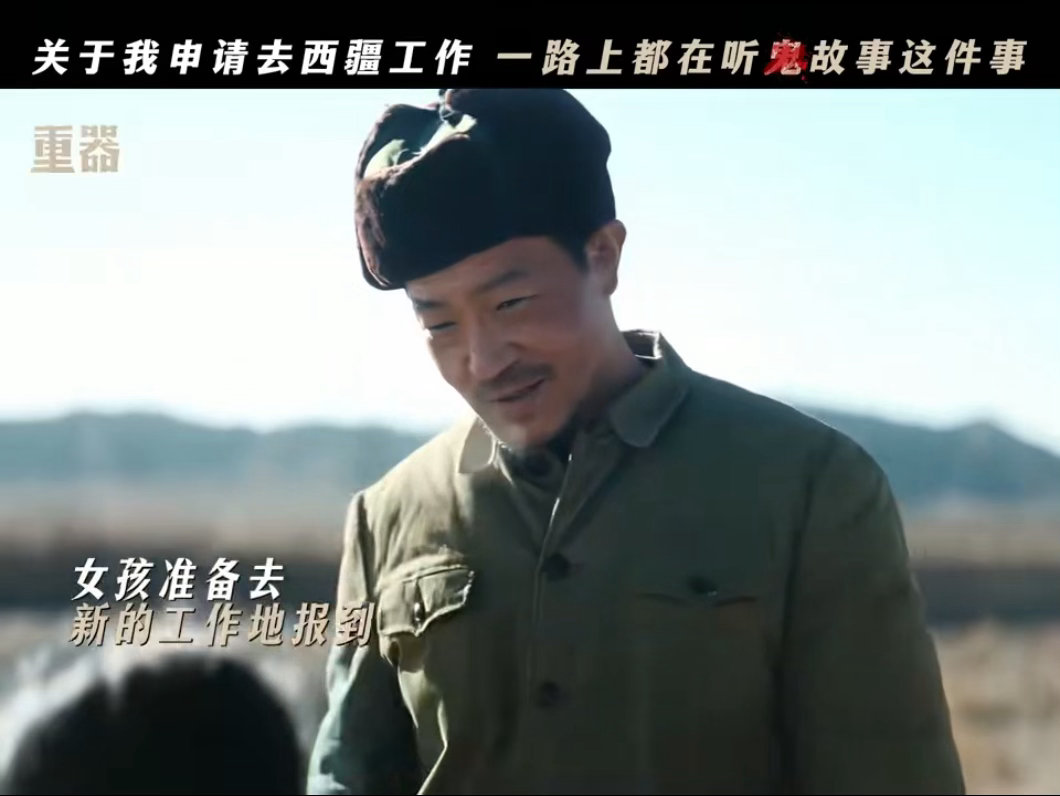 #张佳宁的角色盲盒是苦瓜##电视剧重器#
太形象的比喻了！张丽慧妥妥苦瓜型人设🌱
看着性格安静柔软，命运一路波折坎坷，受尽生活里的糟心事。可苦难没有磨平她的棱角，在泥泞里依旧守住本心，于苦涩之中静待苦尽甘来，越品越能感受到角色骨子里的韧劲。 ​