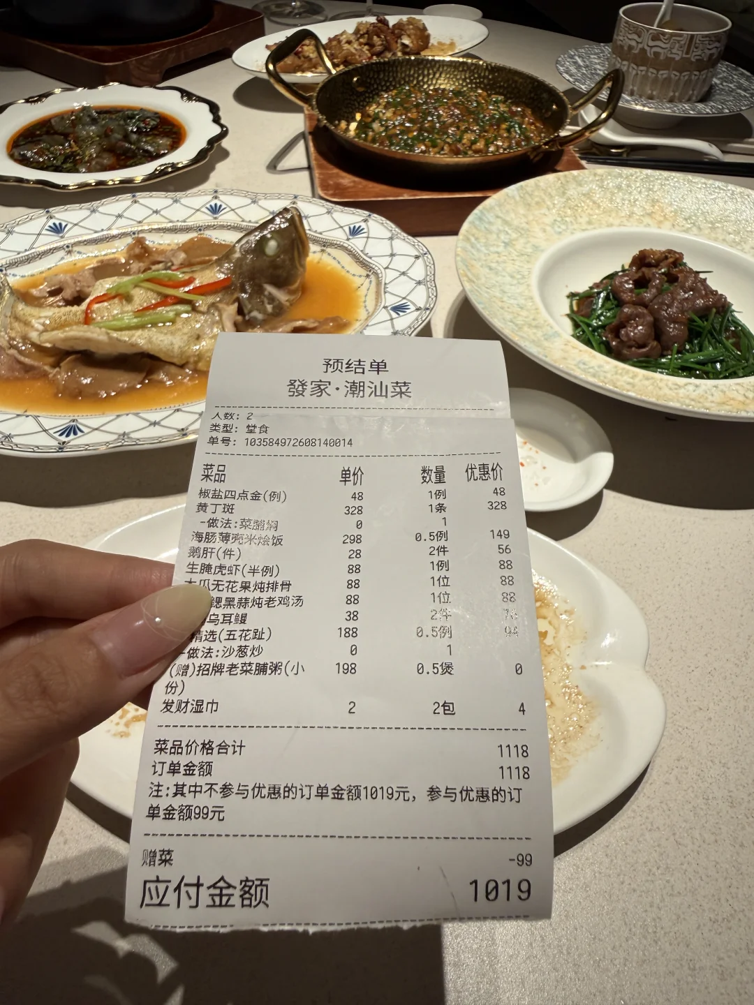 感谢广州男友带我见世面了。。。。。🥹