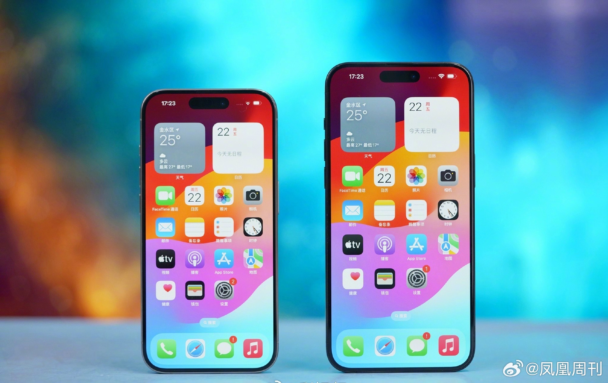 【#iPhone17或全球涨价# 你还会买吗？[话筒]】随着全球存储芯片价格一路持续走高，上游核心物料成本不断攀升，苹果除了此前传出即将发布的iPhone 18系列会全线上调定价之外，还计划把在售的iPhone 17系列也在全球范围内启动涨价动作。

据供应链内部流出的最新消息，苹果可能会在本月底之前正式完成全 ​